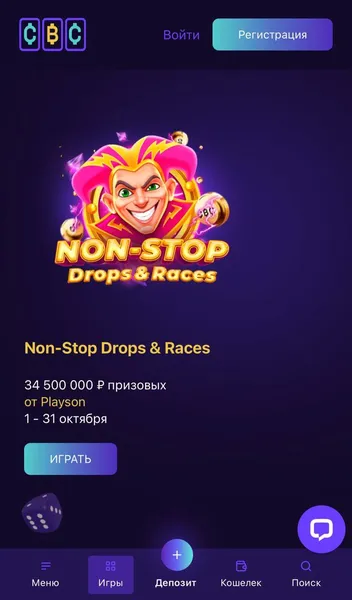 CryptoBoss Mobile Version